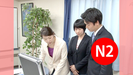 Japanese Learning Course for JLPT N2 Level