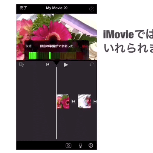 Imoviebgm