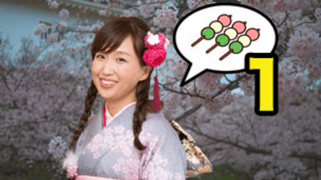 Japanese conversation for English speakers 1