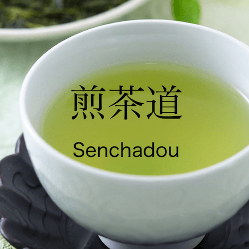 90 seconds to learn about Senchadou in Japan!