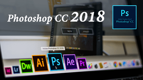 誰でもわかる Adobe Photoshop CC 2018