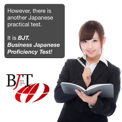90 seconds to get to know BJT: Business Japanese Proficiency Test