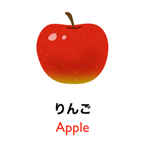90 seconds to learn Japanese vocabulary - Theme: Fruit!