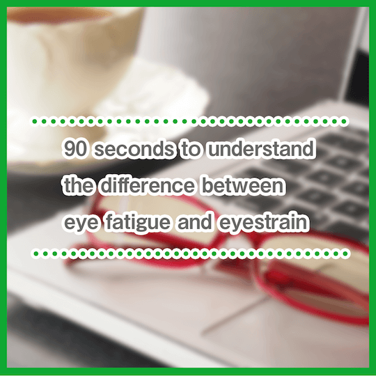 90 seconds to know the difference btw eye fatigue and eyestrain