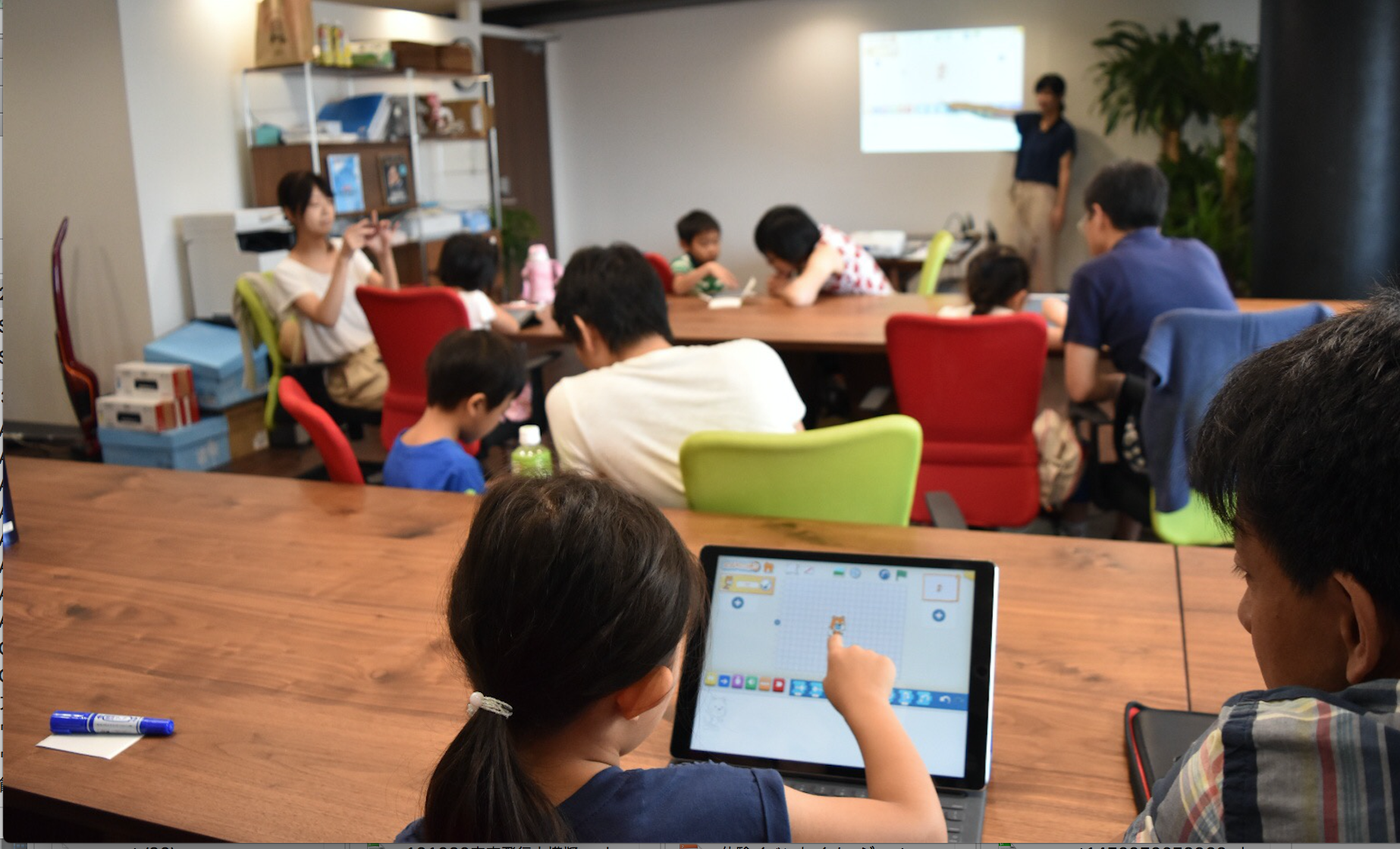 タブレット端末でプログラミングに取り組む子どもたちの画像