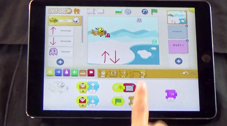 パックマンの空の冒険ゲームをタブレット端末上で操作している様子の画像